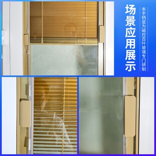 磁控百叶窗手柄磁吸把手升降调光开关透明轨道配件滑块小磁铁厂家