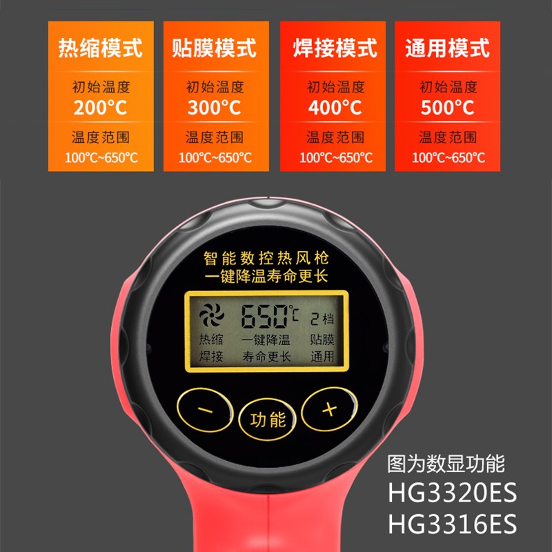 TGK德至高热风枪HG6618ES3316ES3320ES热风筒HG8716E8720E烤枪
