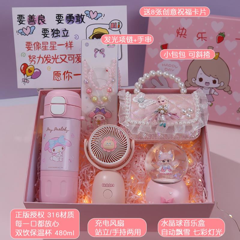 音乐盒女孩生日礼物6岁9女童水晶球10八音盒8儿童小学生7新年春节