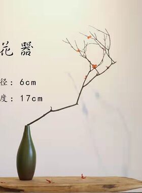 真花枝假花腊梅花瓶器绢花干花客厅室内禅意装饰插花干枯树枝天然