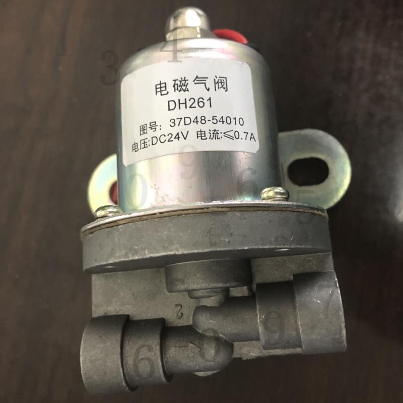 12V伏电磁气阀24V伏电磁气阀气管控DH电磁阀瑞安气阀大地取力器阀