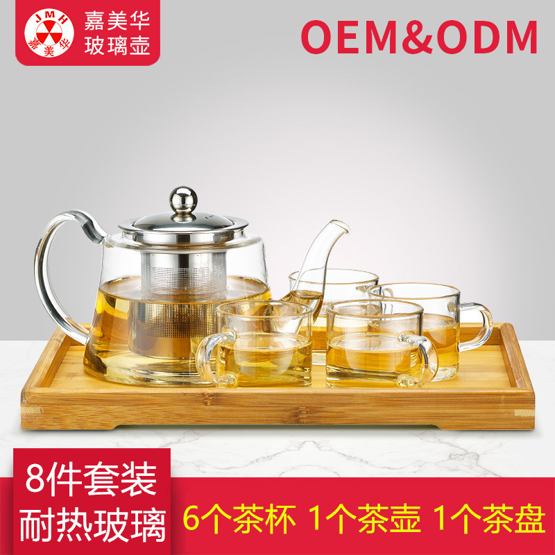 嘉美华茶盘茶具耐高温玻璃花茶壶一壶六杯礼品套装带茶盘礼盒包邮