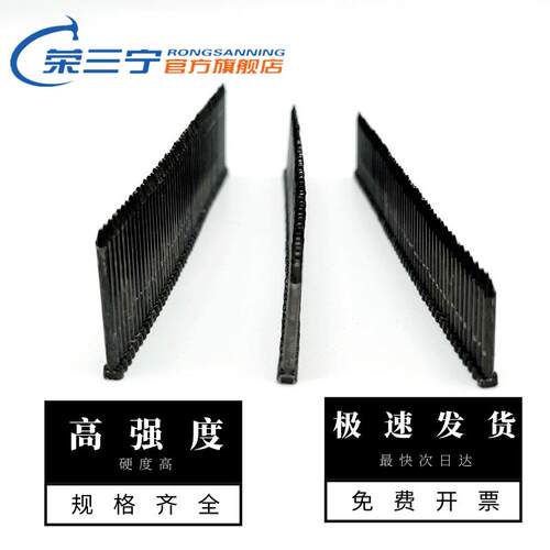 黑色无头钢钉踢脚线专用钉钢排钉加硬美特FST18 20 25 30 35 4050