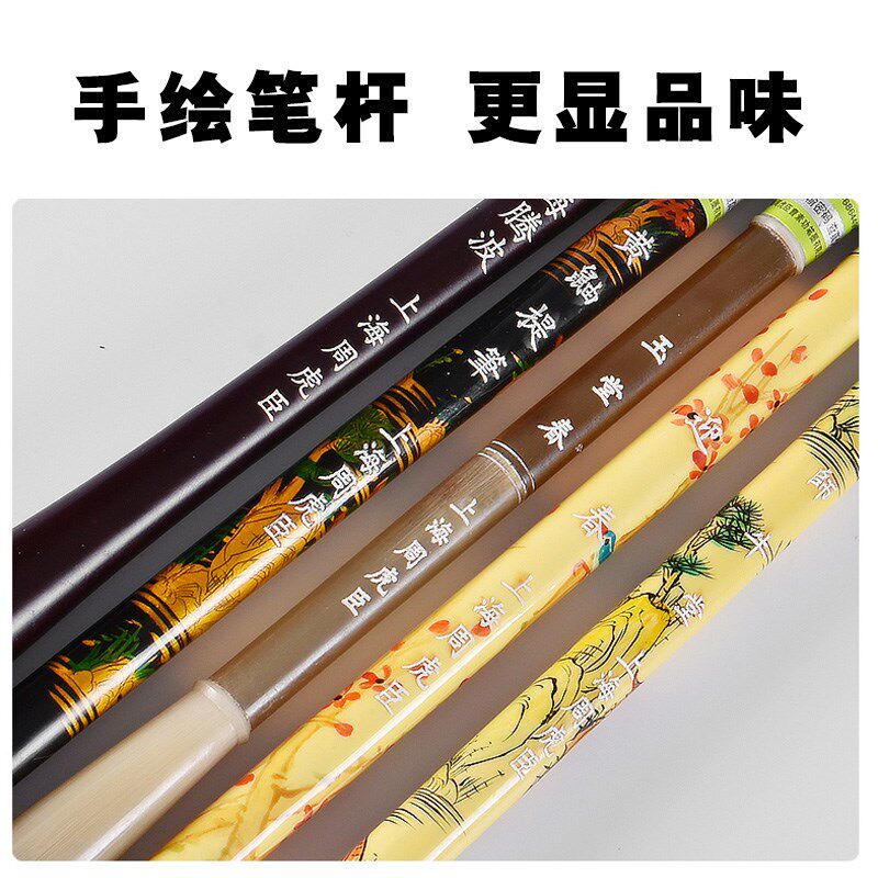 周虎臣毛笔高档长锋狼毫斗笔对联笔屏笔兼毫大楷成人书法提笔湖笔
