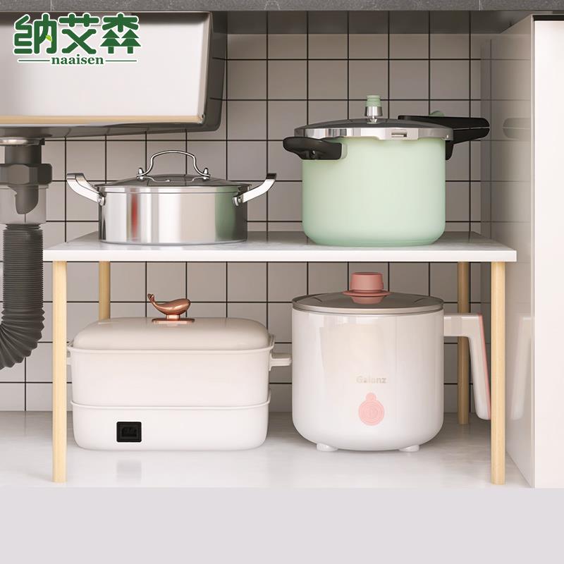 橱柜层架柜内木质架子厨房下水槽置物架储物柜分层收纳架储物架子