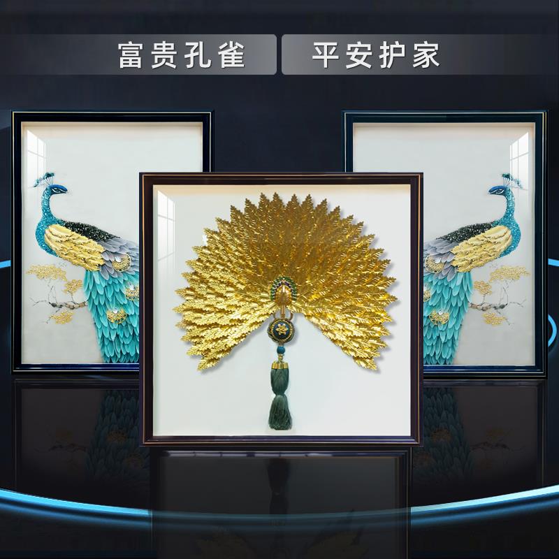 轻奢手工立体三联画客厅沙发背景墙孔雀装饰画3D竖版壁画餐厅挂画