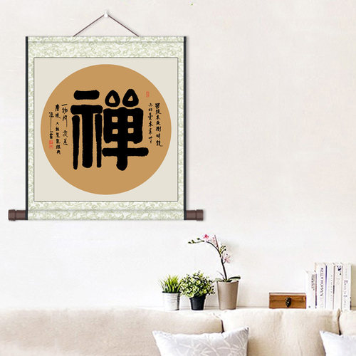 九鱼图斗方挂画餐厅装饰画卷轴画电表箱挂画连年有余书法福家静