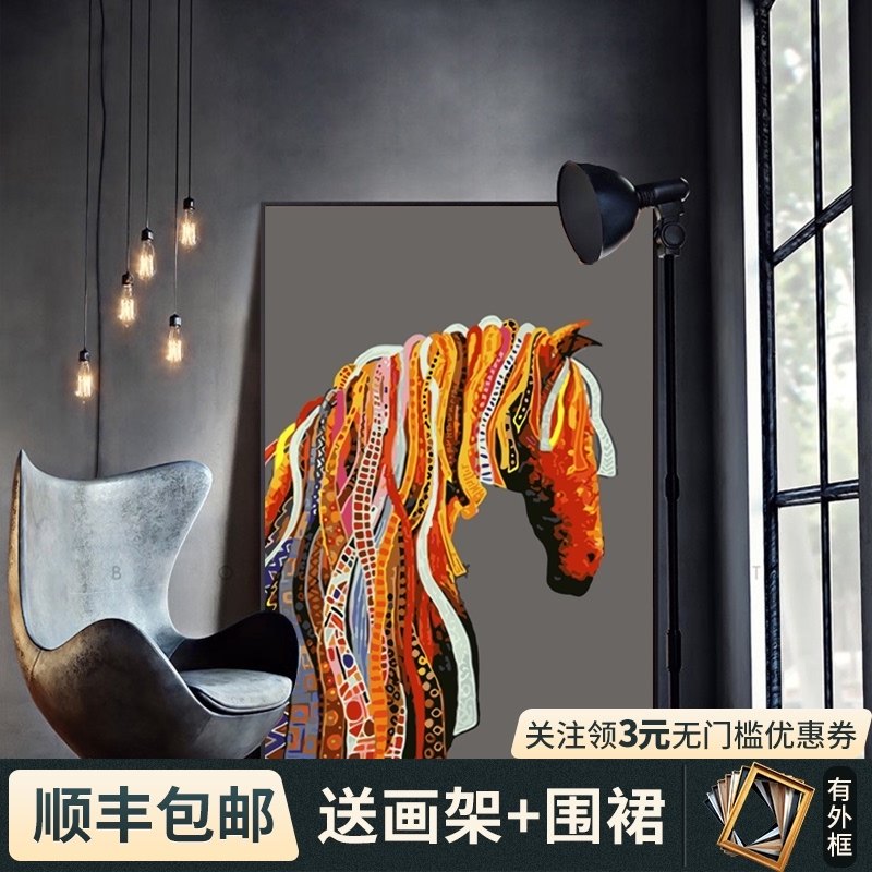 diy数字油彩画高级感大尺寸北欧风格手绘填色战马油画玄关装饰画