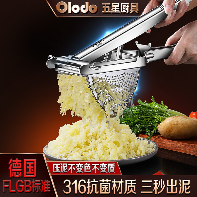 压猪油渣压榨机榨油挤油挤汁工具不锈钢手动榨汁器水果压汁压泥器