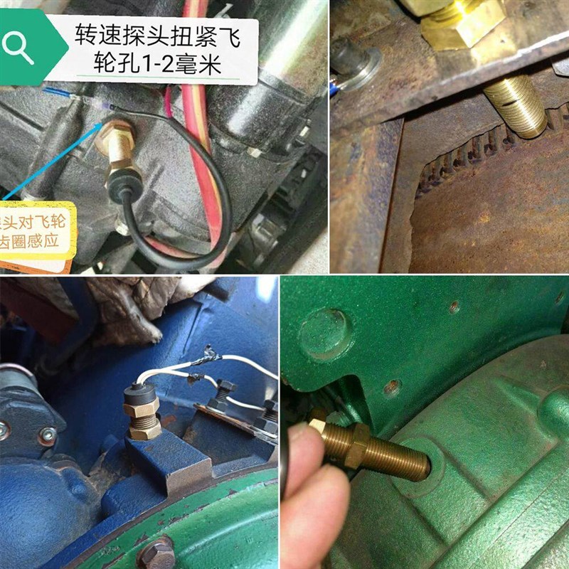 转速传感器感应塞适用于潍柴柴油发动机齿轮可调通用里程表M18M16