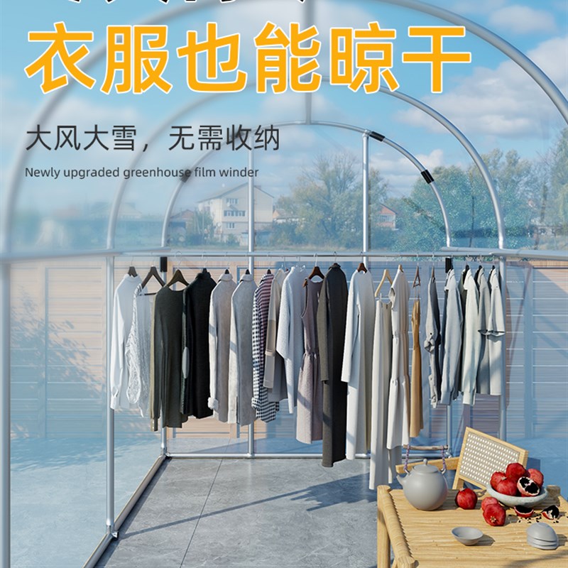 家用阳光温室大棚花棚暖房保温冬季庭院阳台花卉多肉塑料温棚骨架