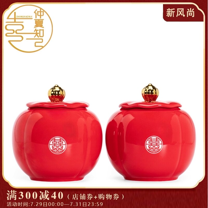 结婚红色喜糖罐枣罐茶叶罐密封罐陶瓷婚庆用品家用陪嫁妆礼品定制