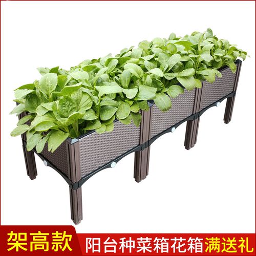 升级版阳台特大号花箱塑料花盆长条种植箱种菜箱户外楼顶露台养花