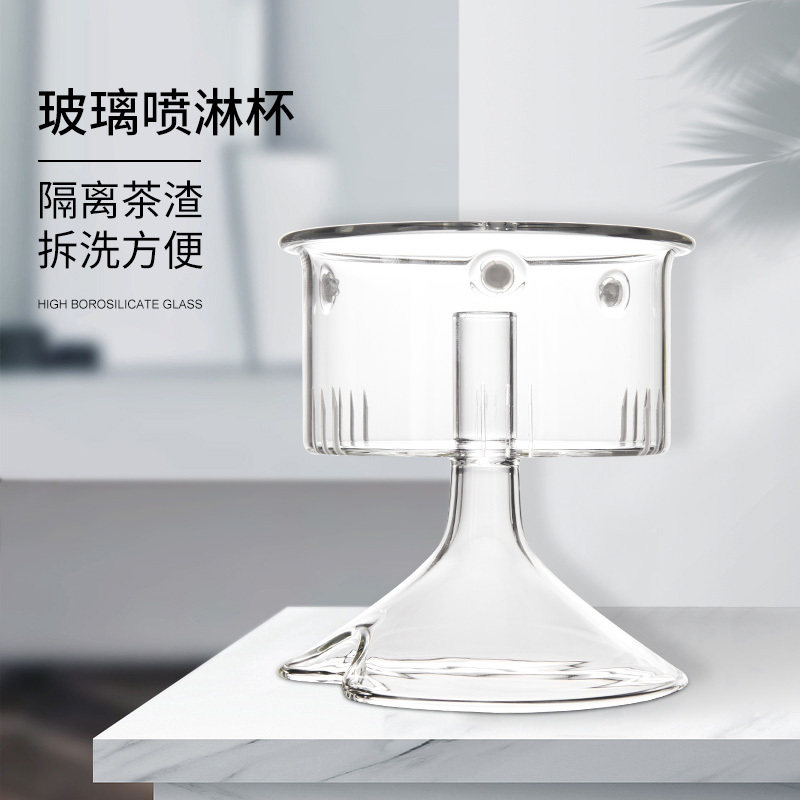 新功W19 煮茶器玻璃壶盖喷淋内胆蒸茶壶电热烧水壶单盖子原厂配件