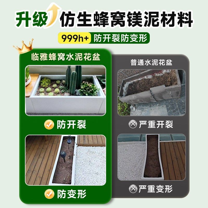 水泥花盆长方形镁泥马槽轻奢高级感家用小盆栽盆子特大花箱种植箱