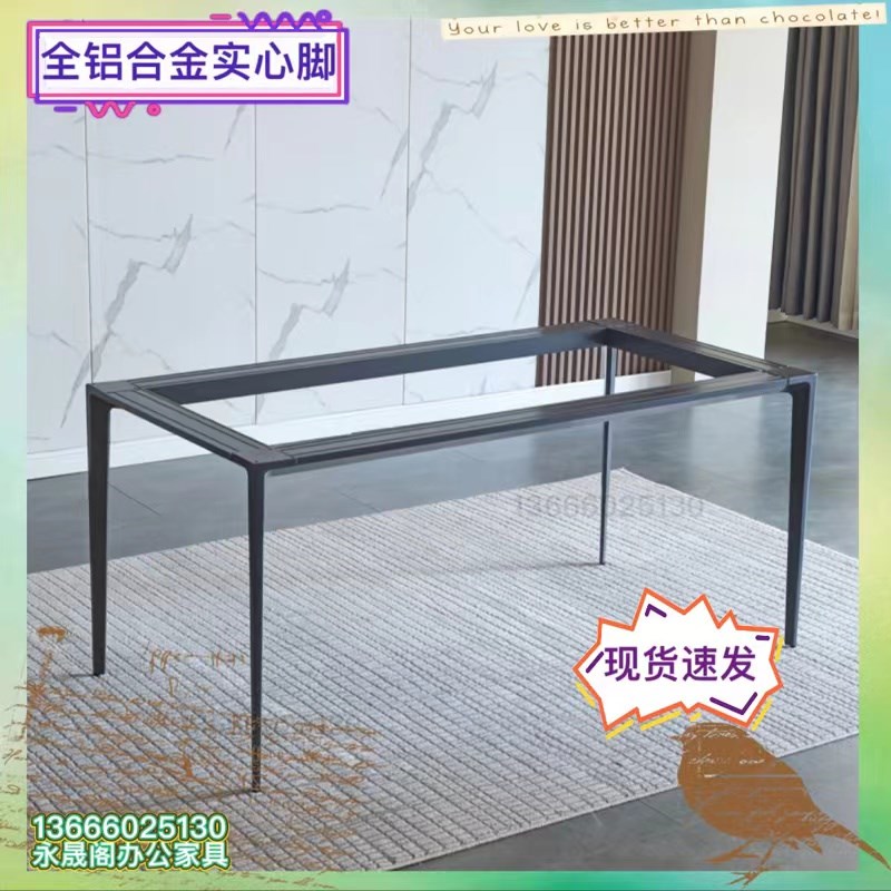 意式岩板餐桌腿支架实心铝合金桌腿大理石底座会议桌架书桌架定制