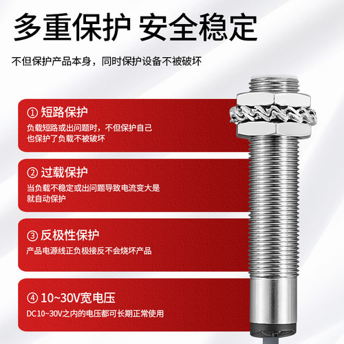罗舸抗气体粉尘防爆浇封型IIC T6煤安矿用电感式接近开关LM18M05A