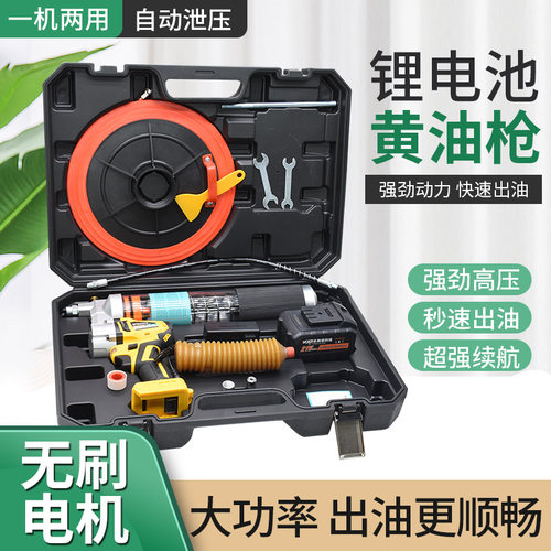 新款电动黄油枪全自动打黄油机神器锂电池毛毛虫桶装油二用大功率