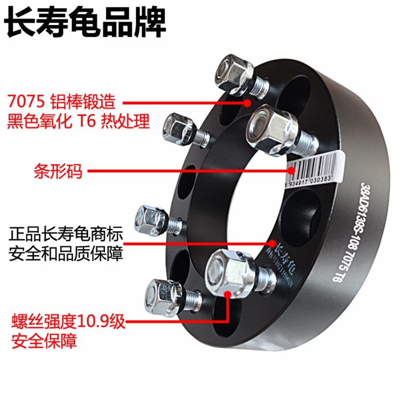 五十铃竞技者庆铃皮卡江铃大陆风x6 x8 x9法兰盘轮毂轮距加宽垫片