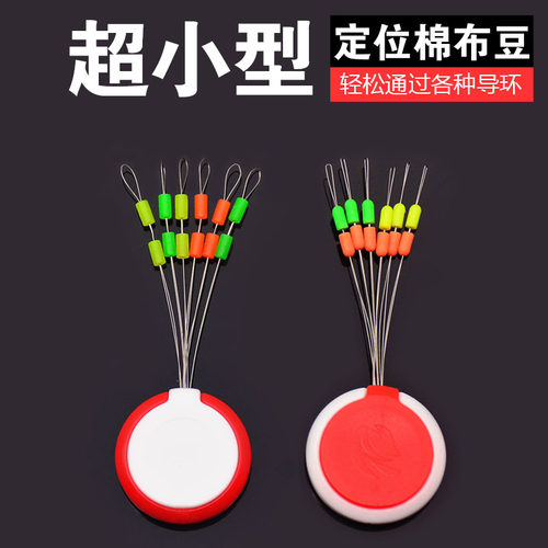 太空豆