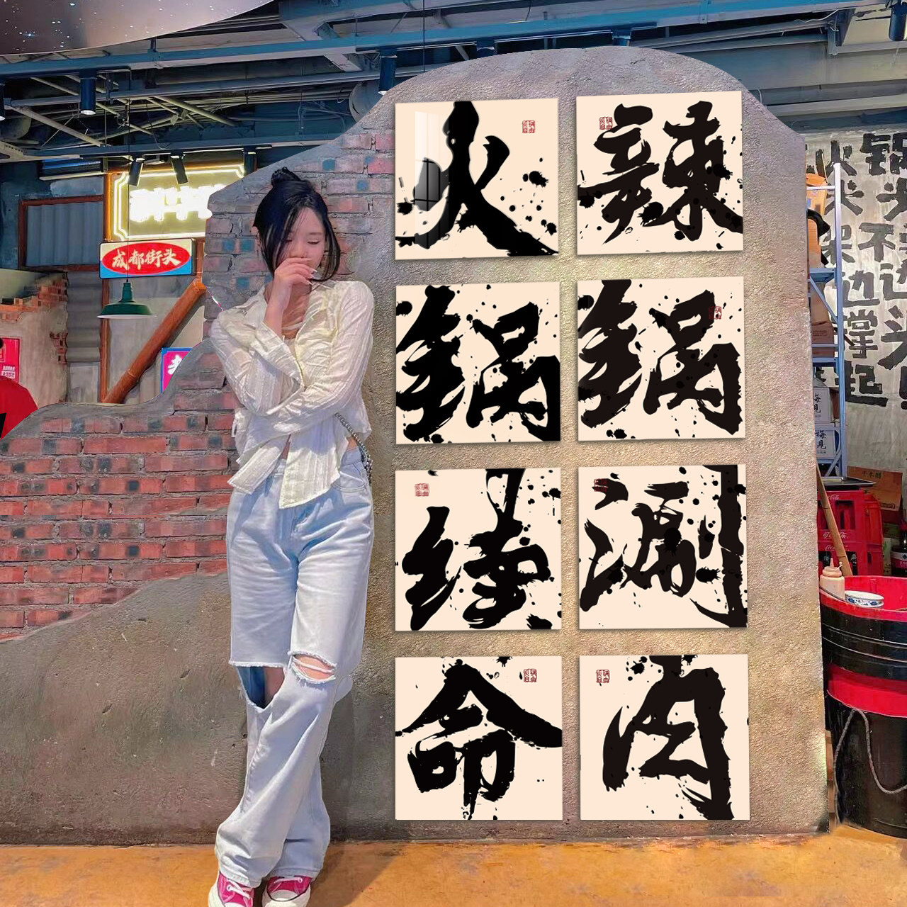 市井火锅店文化怀旧墙面纸装修饰复古创意工业风格网红场背景布置