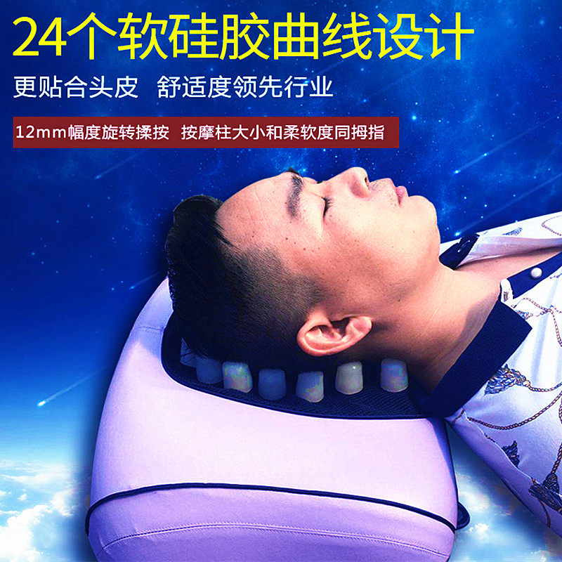 头部按摩器按摩枕拉伸颈椎穴位揉捏按摩仪头疗仪午睡枕抓头皮助眠