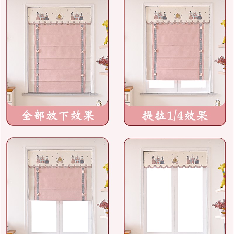儿童房窗帘粉色少女女孩女童幼儿园别墅轻奢卧室全遮光水平罗马帘