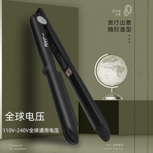 KERUITE半圆弧形夹板直发卷发两用理发店专用凹凸弧度u型美发专业