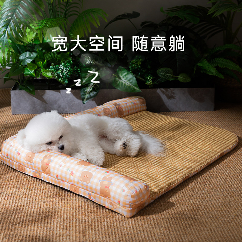 狗窝夏天护颈凉席窝狗垫子睡觉用夏季泰迪比熊博美小型犬宠物用品