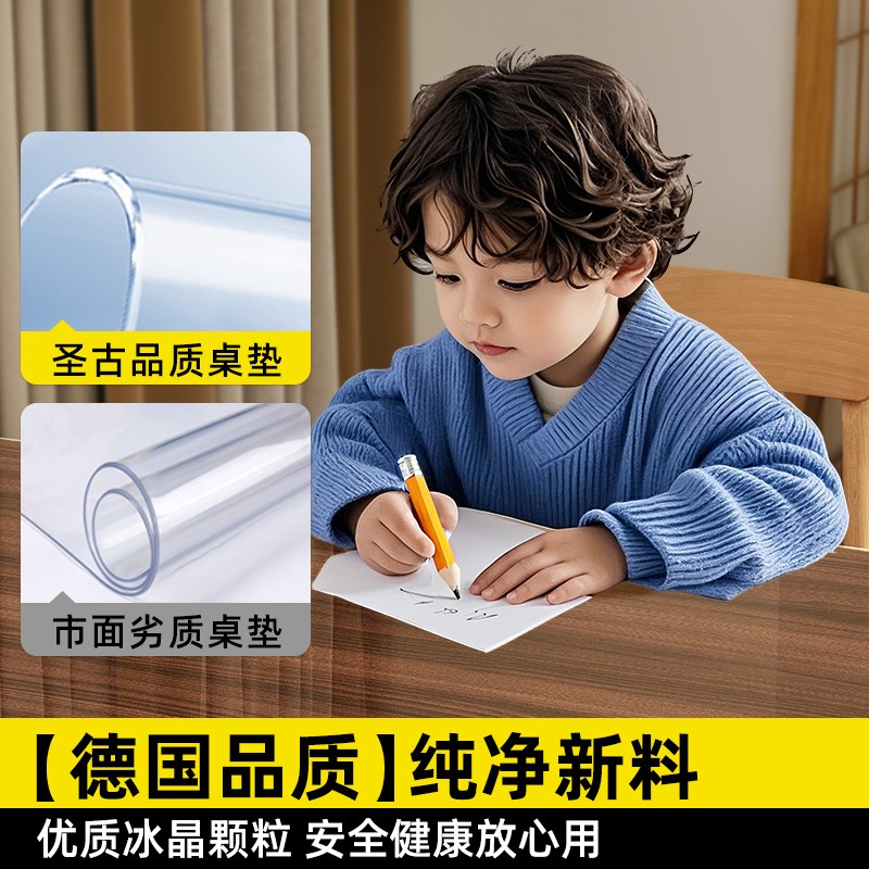 餐桌垫2025新款轻奢高级感免洗防水防油桌面专用透明桌布软玻璃膜