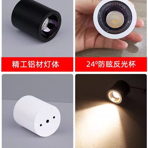 明装防眩led迷你小射灯3W5W圆形免开孔酒柜展柜灯满天星吸顶筒灯