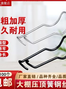十字卡扣黄连接管镀锌钢管固定卡子压顶簧顶弹簧钢丝夹卡扣掐子