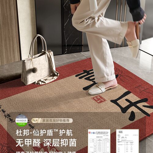 入口门垫红色地板垫入口节日门垫乔迁门垫防滑耐污可切割
