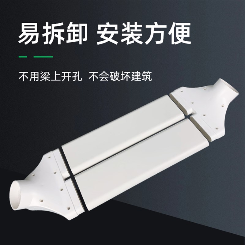 新风系统过梁器扁管道过梁免打孔低风阻新风75/110/160/200过梁器