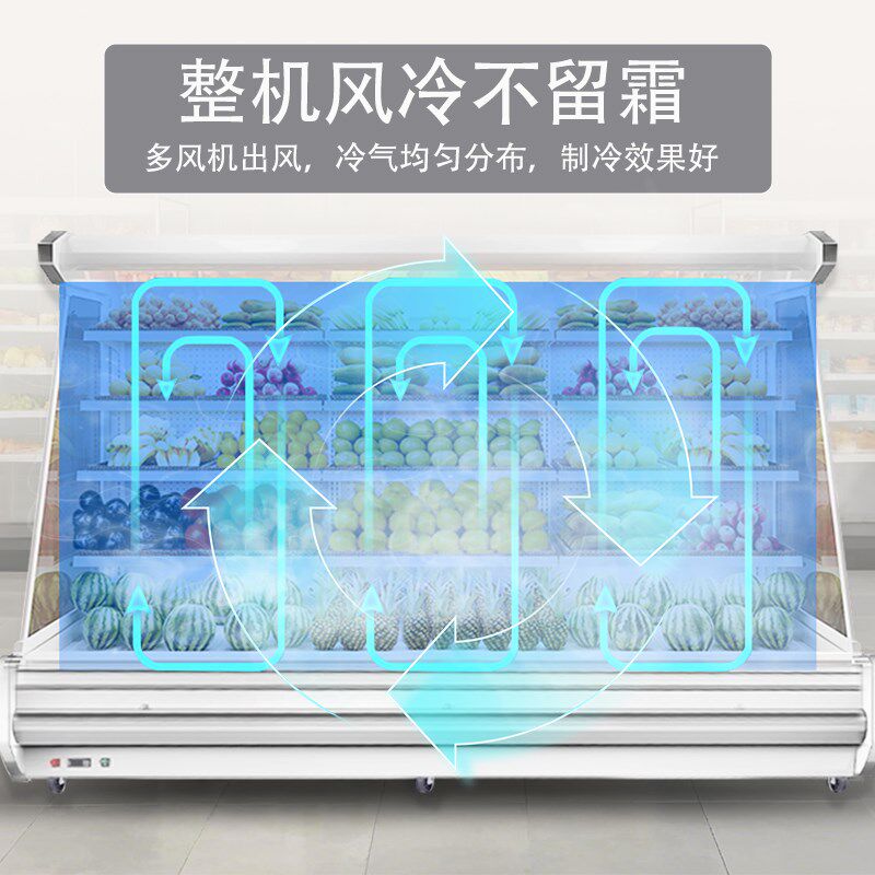 闪茂风幕柜商用水果蔬菜保鲜柜超市饮料便利店无箱风冷藏展示柜