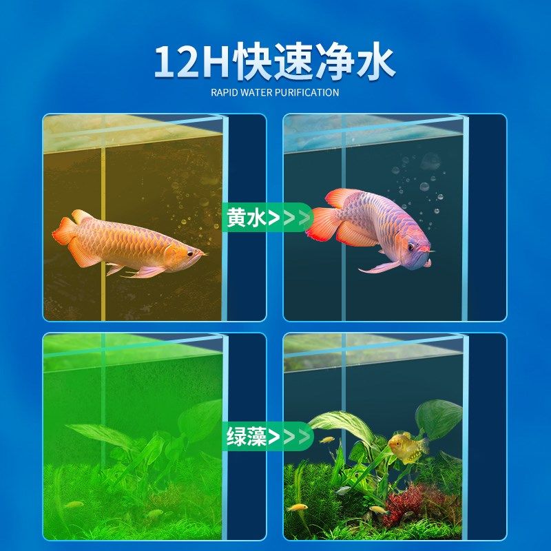 京业鱼缸过滤桶外置静音三合一水循环净水泵系统草缸水族箱过滤筒