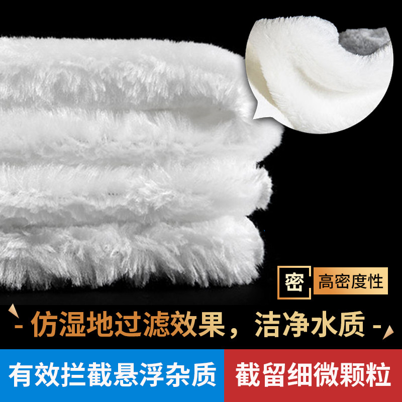 魔毯过滤棉鱼缸过滤袋加厚干湿高密度净化鱼池生化棉鱼缸毛毯魔袋