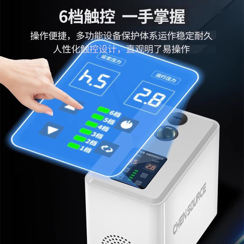 臣源全自动自来水变频水泵恒压永磁智能增压泵家用全屋抽水泵