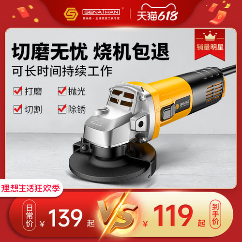 格纳森角磨机打磨机手磨机小型切割机手持砂轮磨光机抛光神器