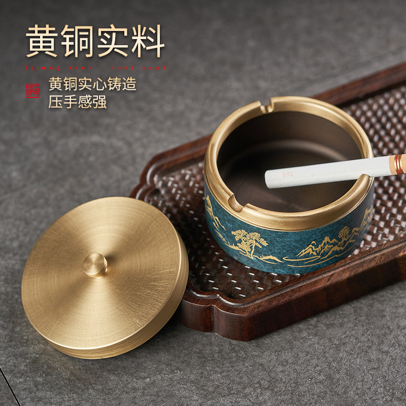 中式黄铜烟灰缸防飞灰高档车载带盖烟缸粗细烟创意灭烟缸礼盒装