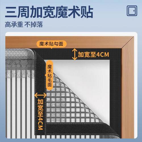 入户门防蚊门帘2026新款高档纱门家用磁性纱网窗免打孔磁吸条强力
