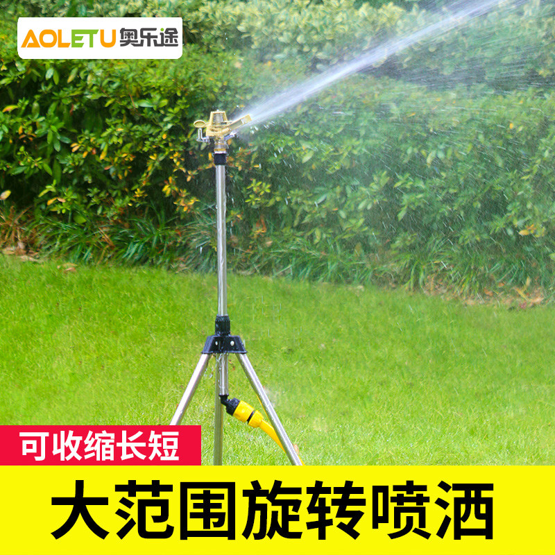 园林喷淋喷头绿化喷灌自动洒水器旋转草坪喷水器浇水浇地灌溉喷头