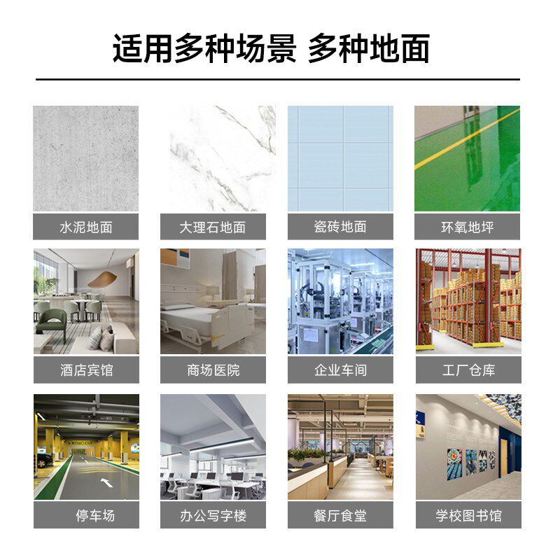 欧智帝家用小型洗地机商用超市迷你办公拖地扫地机餐厅饭店擦地机