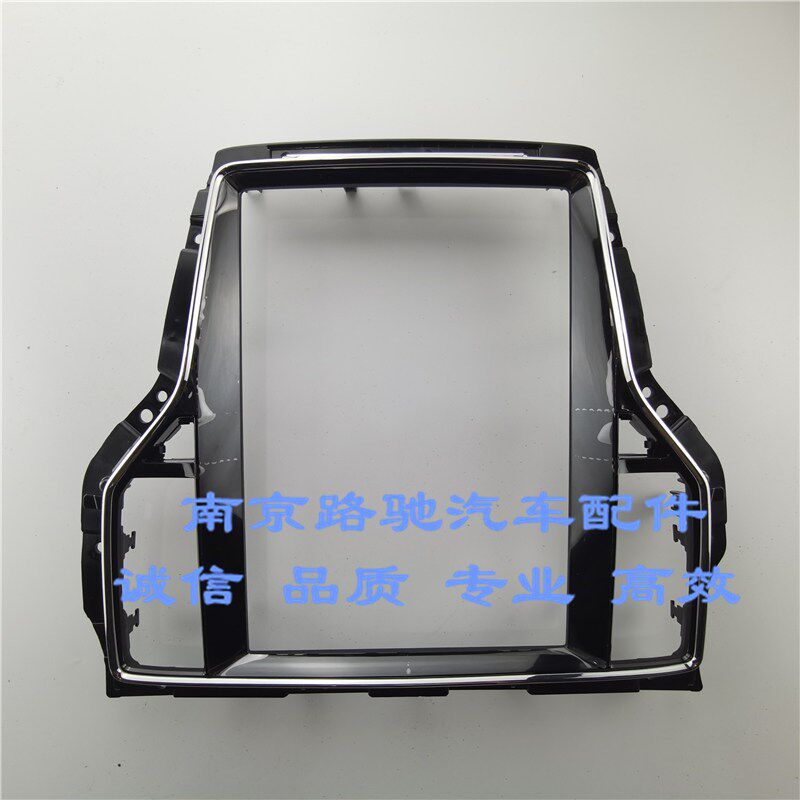 适用于荣威I6 EI6 RX5 ERX5仪表台导航显示屏装饰框大屏边框中控