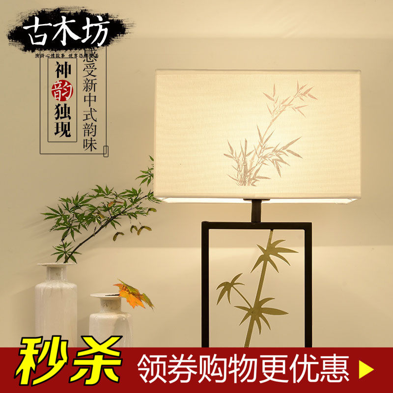 新中式台灯竹叶书房主卧室床头灯客厅书桌设计师样板间中国风灯具