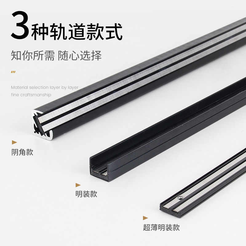 可圣照明 迷你磁吸轨道灯明装超薄led珠宝小射灯展柜低压滑轨微型