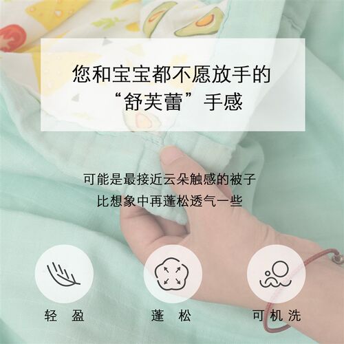 新生婴儿童空调包被子四层纱布盖毯巾六层抱被宝宝幼儿园四季通用