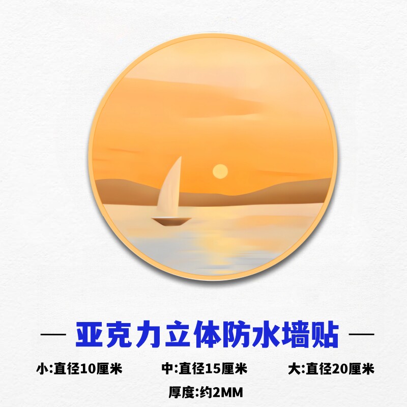门破损墙纸壁纸贴纸遮丑贴补洞桌面孔洞遮挡瓷砖墙布补丁贴画修补图片