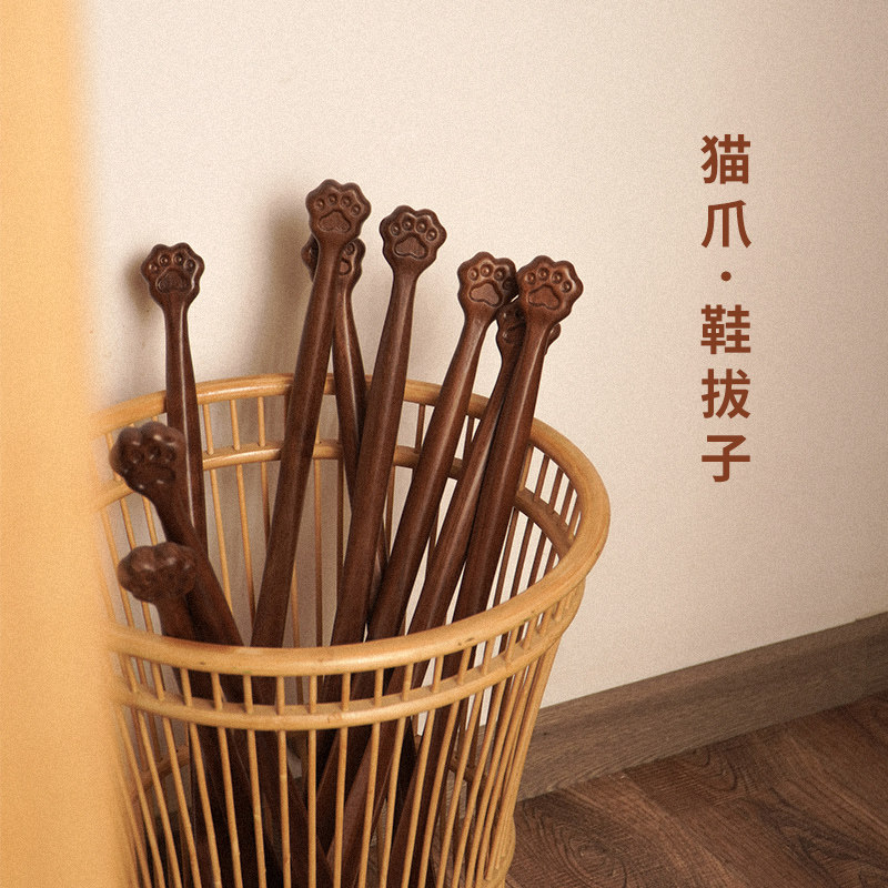 黑胡桃木猫爪鞋拔子家用 磁吸穿鞋神器实木长柄