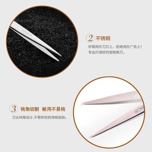 宠物美容剪刀狗狗毛工具套装专业修毛剪平剪子泰迪理发神器宠物剪